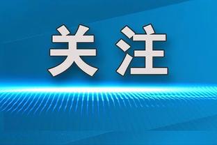 阿斯拉尼单刀破门，打进国米生涯首球