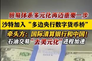 21岁申京单场砍至少37分14板6助 历史最年轻中锋&超奥尼尔？