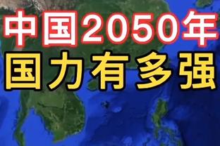 乌度卡：兰代尔始终做好出场准备 他把握住了自己的机会