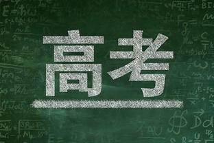 土媒：费内巴切有意马夏尔，并向曼联提交了首份800万欧报价