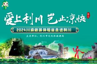 小因扎吉、西蒙尼在蓝鹰并肩作战61场获4冠，如今首次带队交手