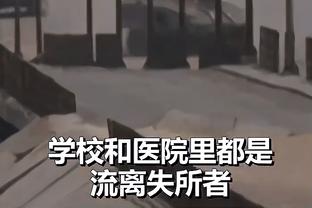 鹈鹕主帅：阿尔瓦拉多是我们的情绪领袖之一 他有很多重要抢断