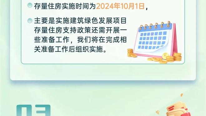 美记：76人向老鹰试探性询问博格丹 据说老鹰要价非常高